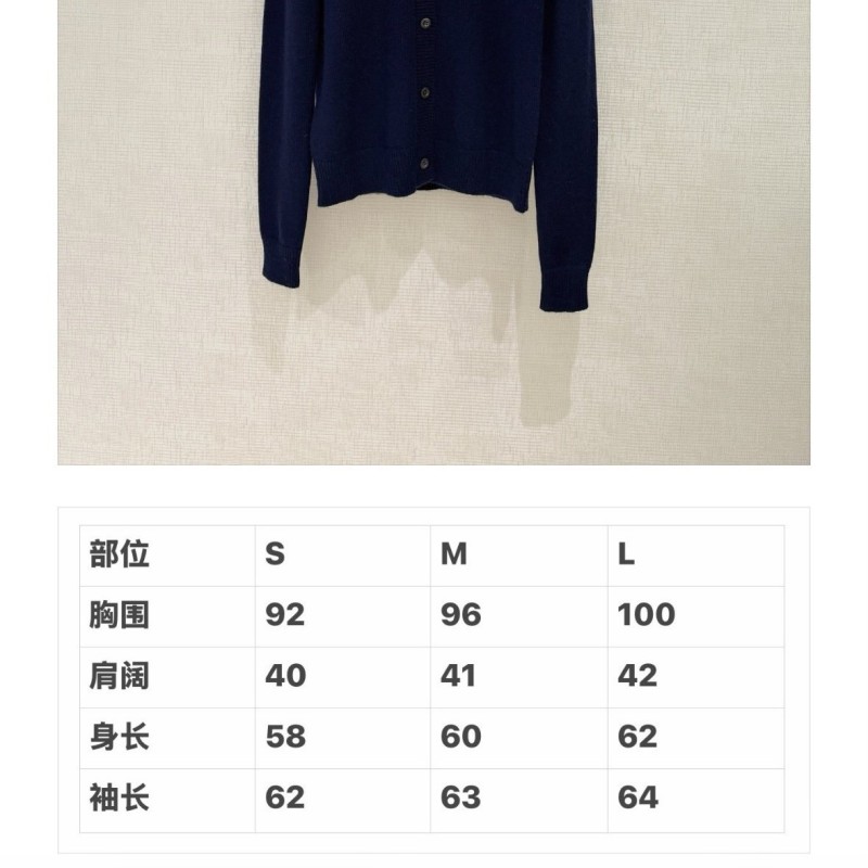 Prada Cardigan 