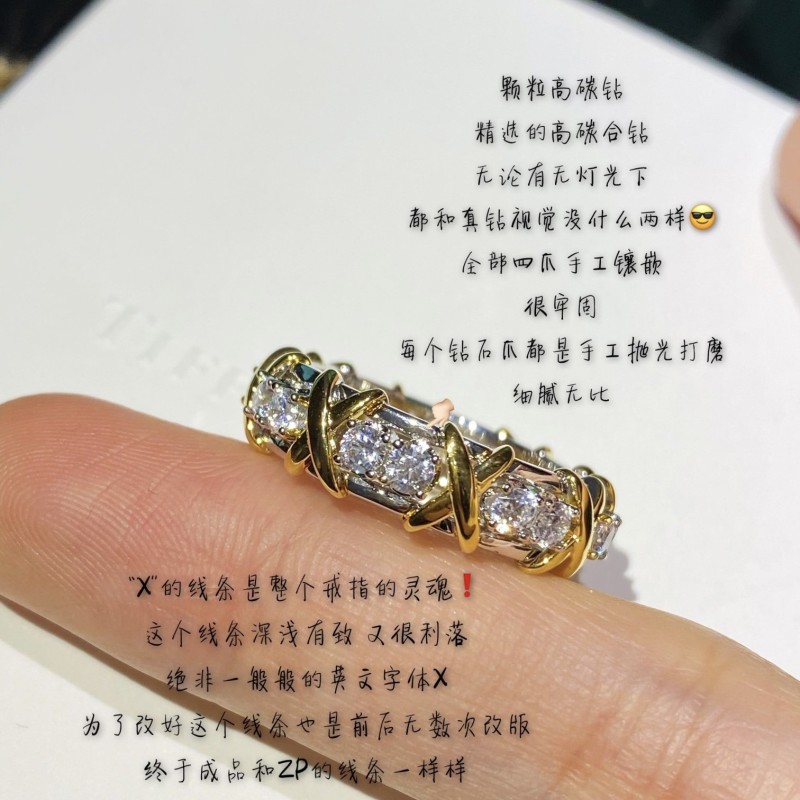 TIffany Ring