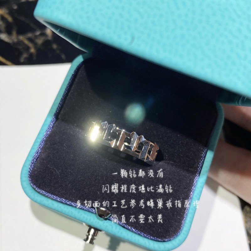 Tiffany Ring