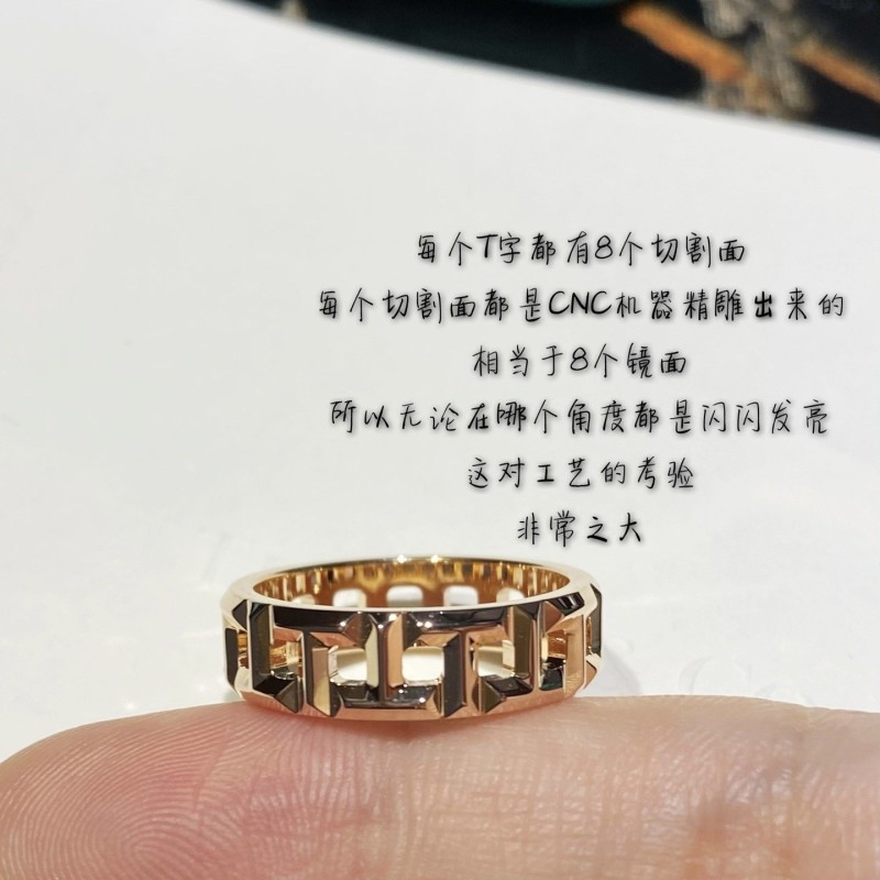 Tiffany Ring