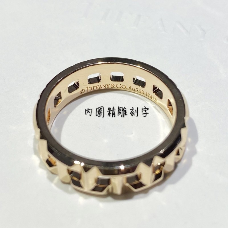 Tiffany Ring