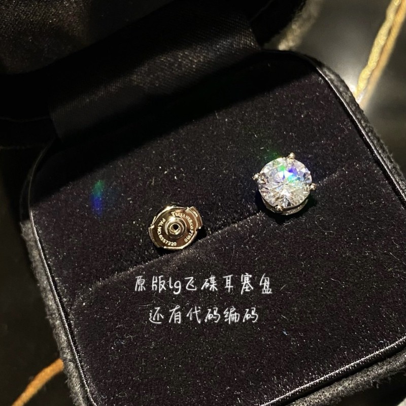 Tiffany Earring