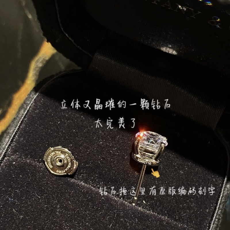 Tiffany Earring
