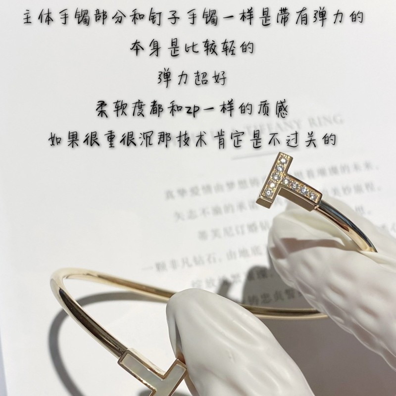 Tiffany Bracelet