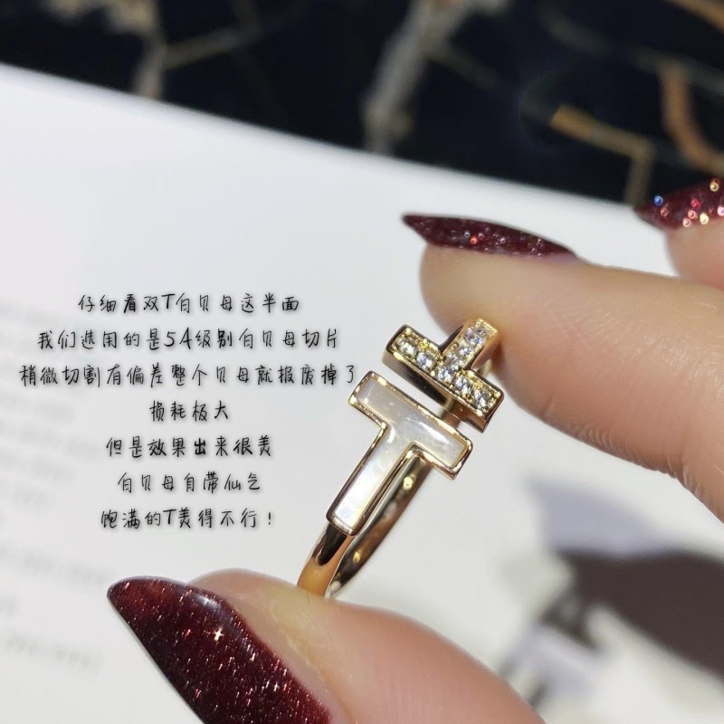 Tiffany Ring
