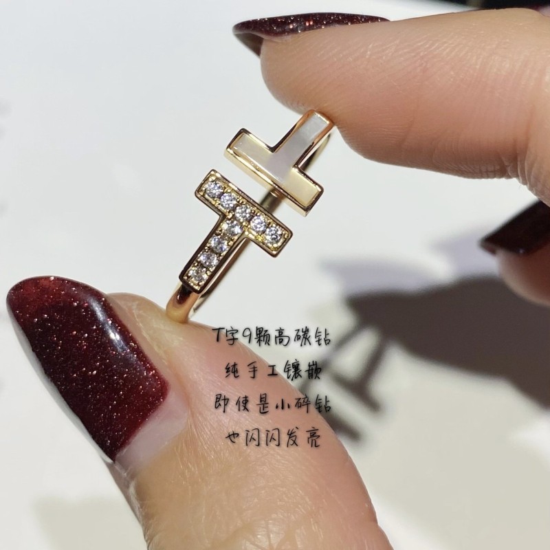 Tiffany Ring
