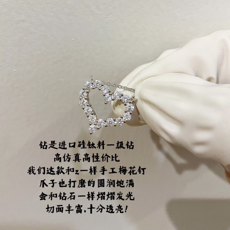 Tiffany Necklace