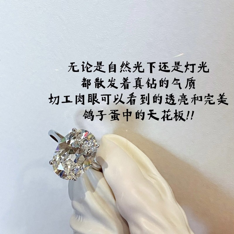 Tiffany Ring