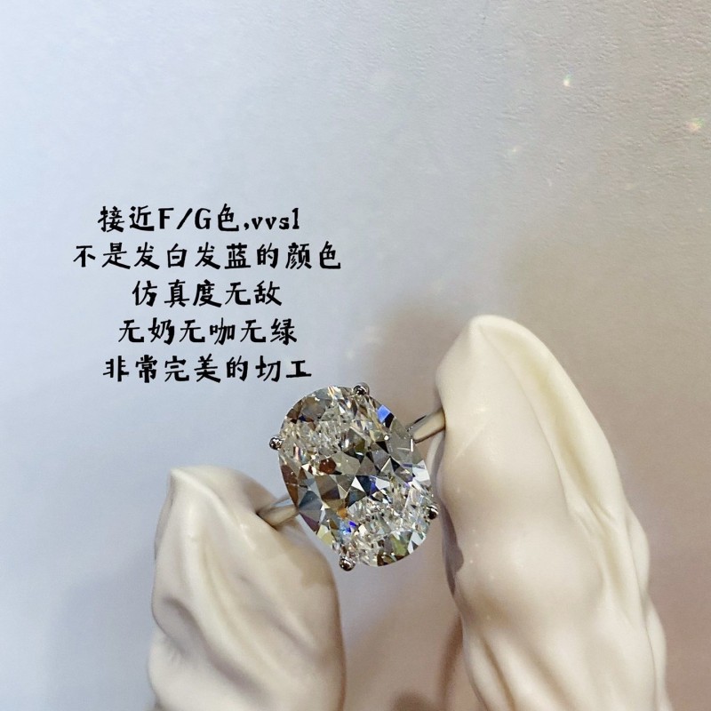 Tiffany Ring