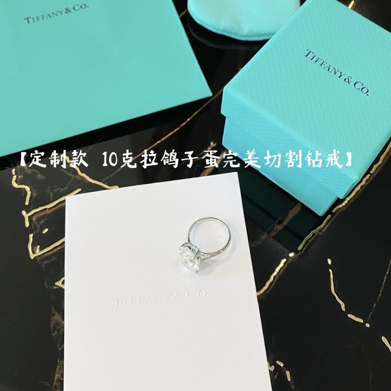 Tiffany Ring