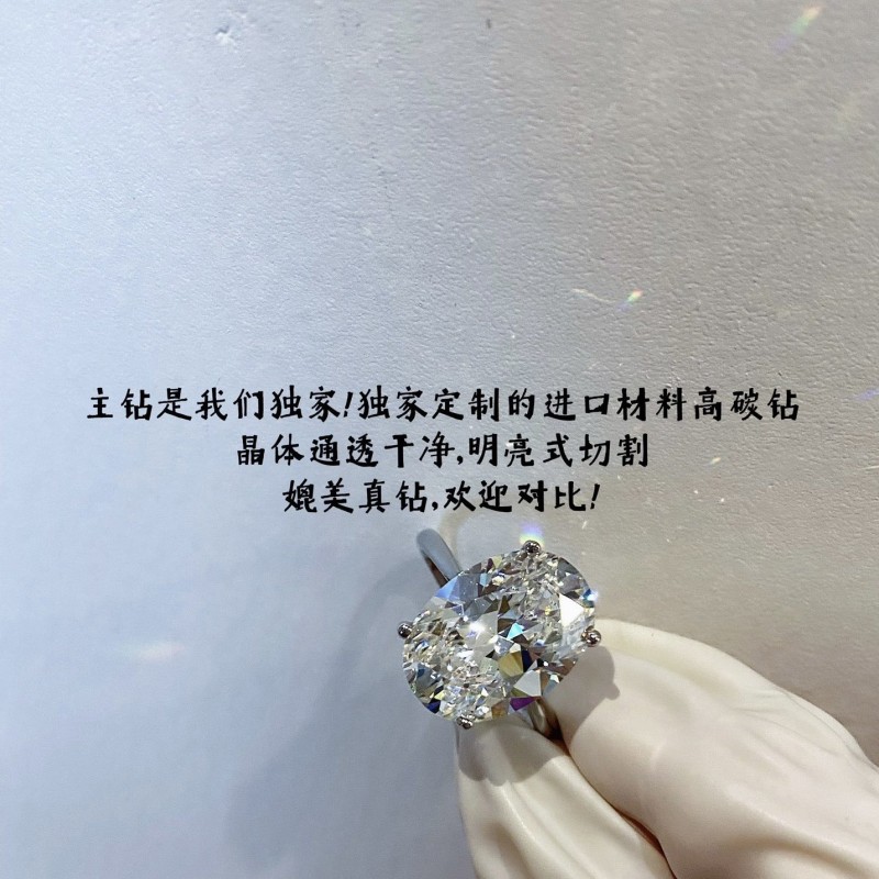 Tiffany Ring