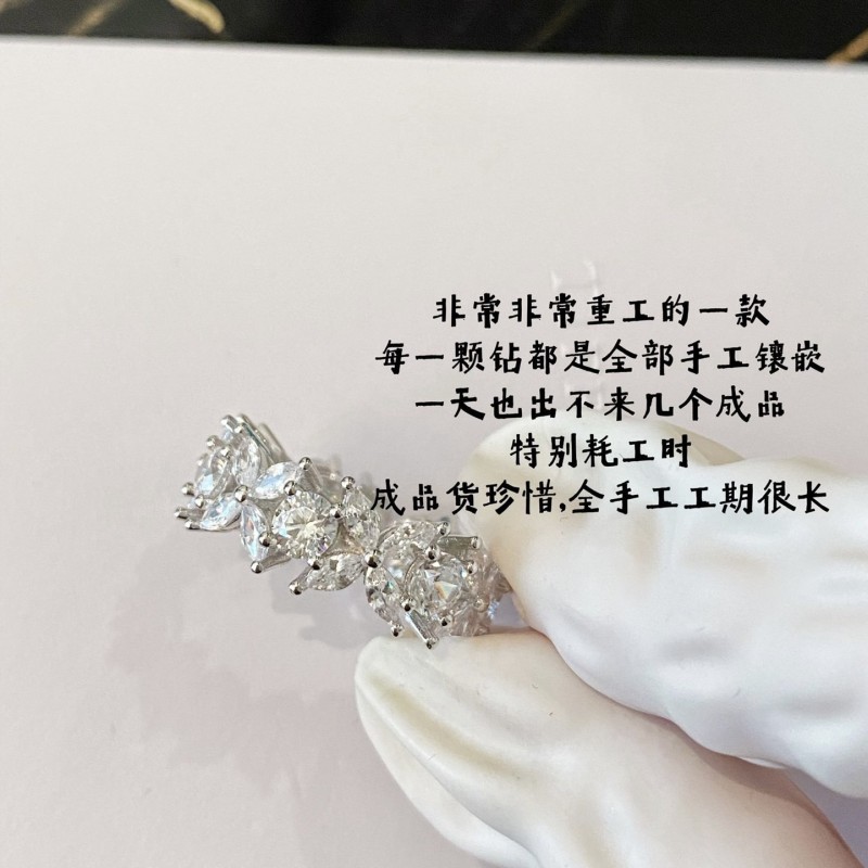 Tiffany Ring