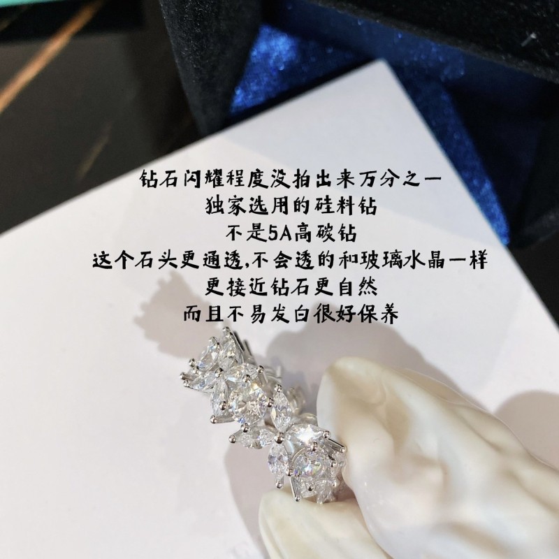 Tiffany Ring