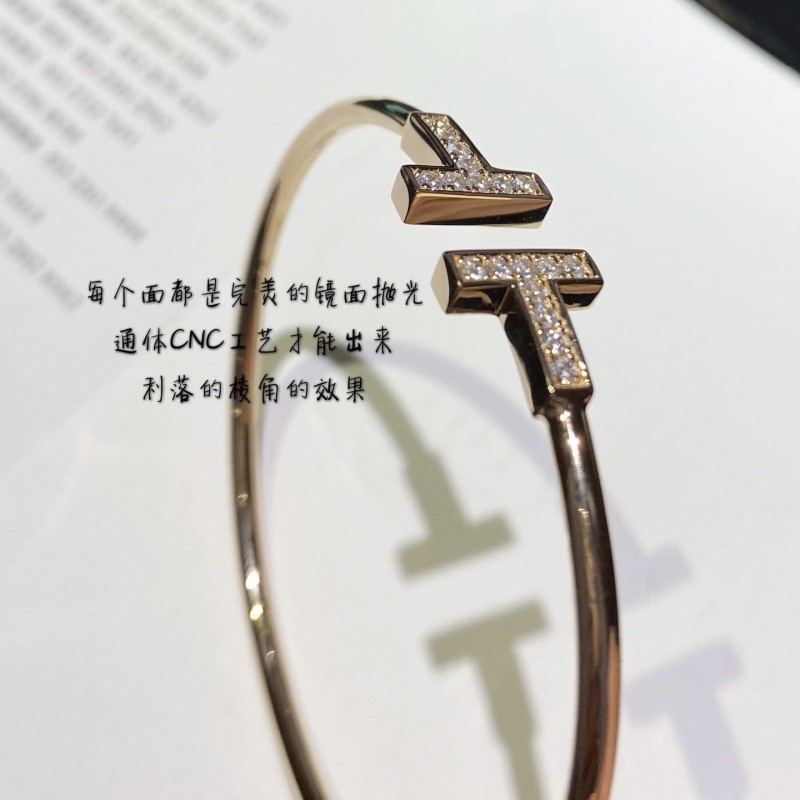 Tiffany Bracelet 