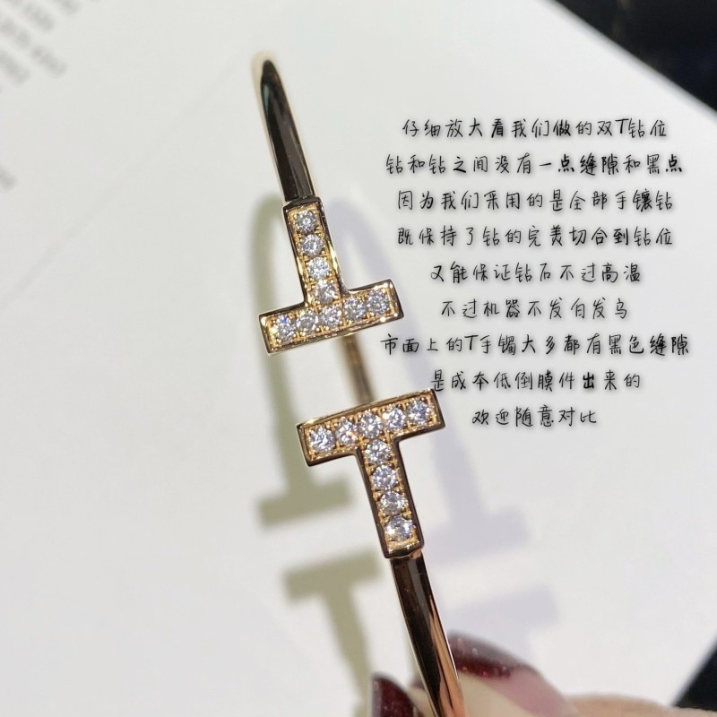 Tiffany Bracelet 