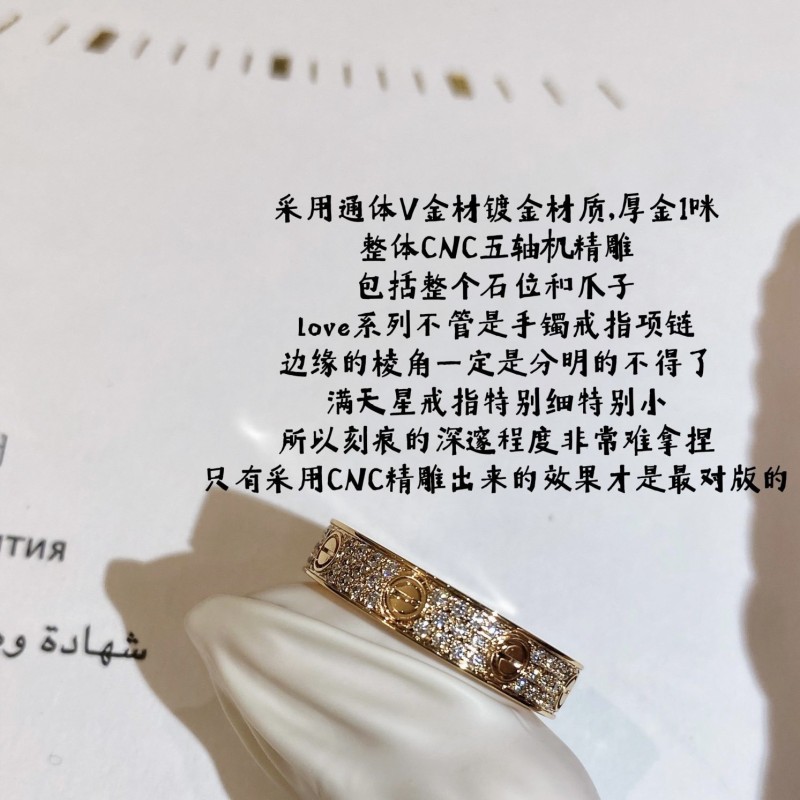 Cartier Ring