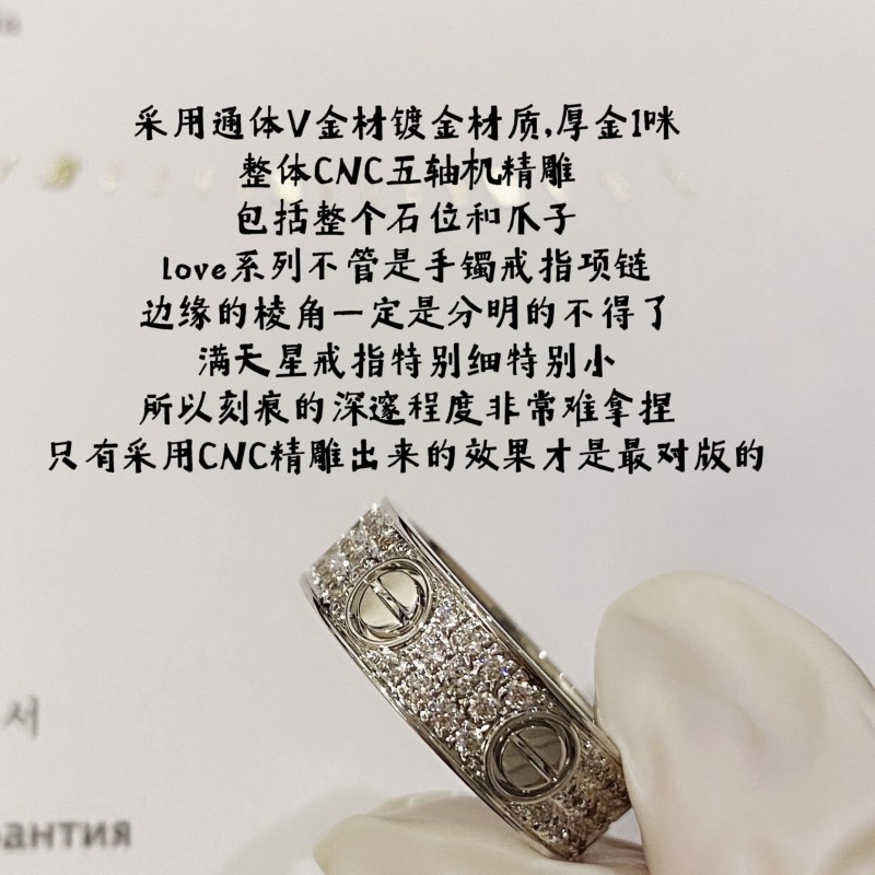 Cartier Ring