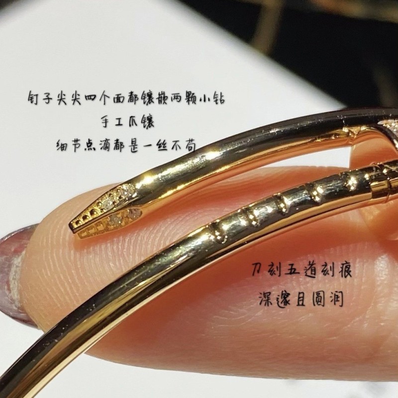 Cartier Bracelet