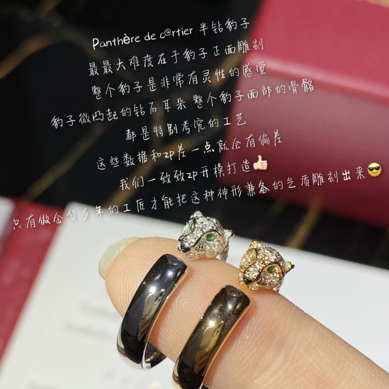 Cartier Ring