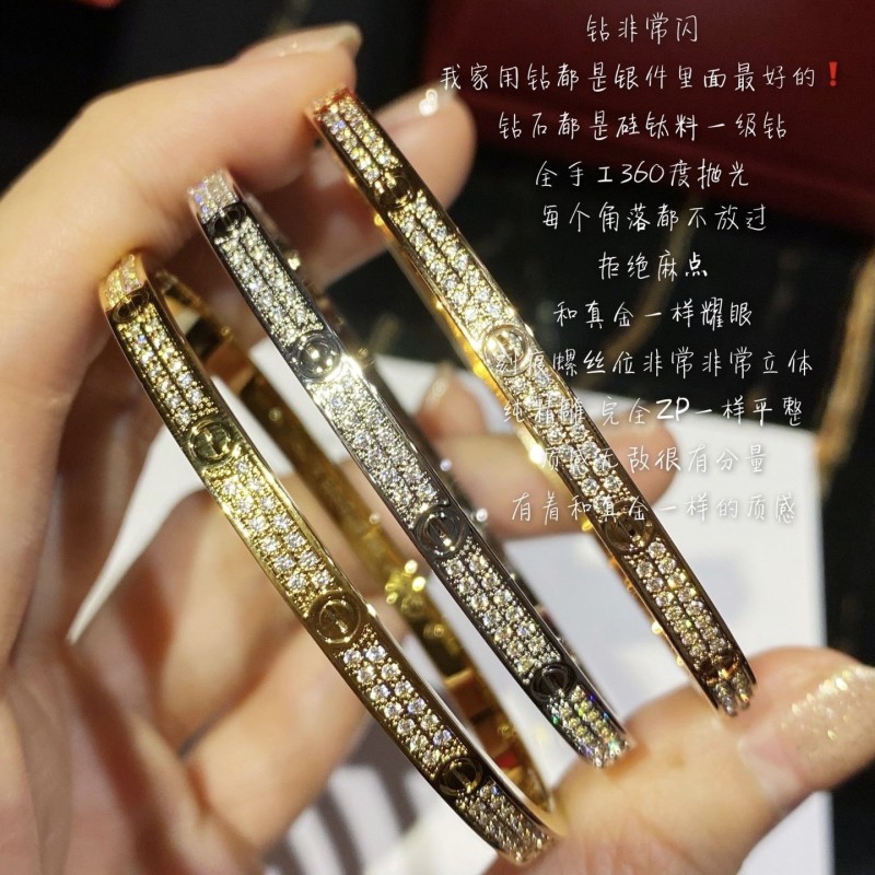 Cartier Bracelet