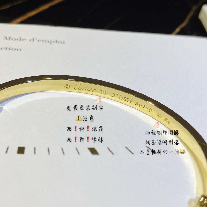 Cartier Bracelet