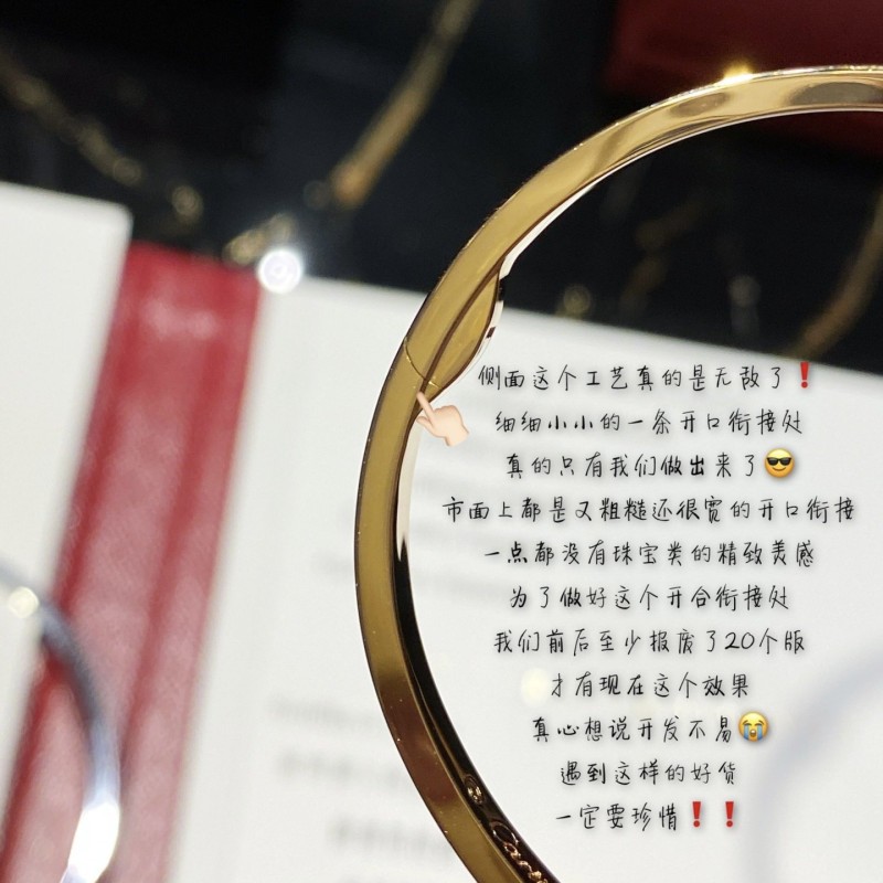 Cartier Bracelet