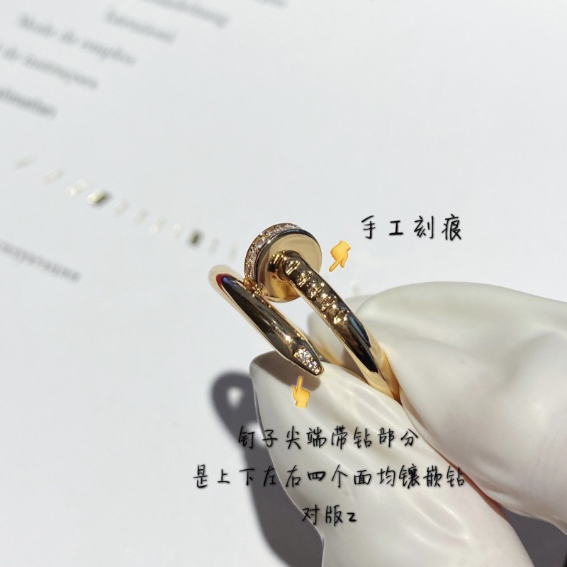 Cartier Ring