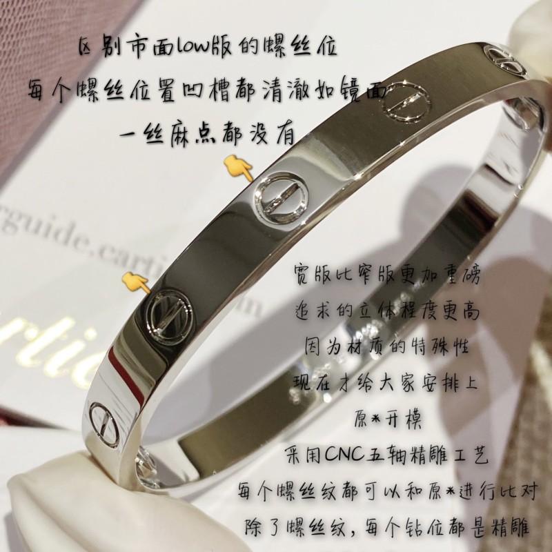 Cartier Bracelet
