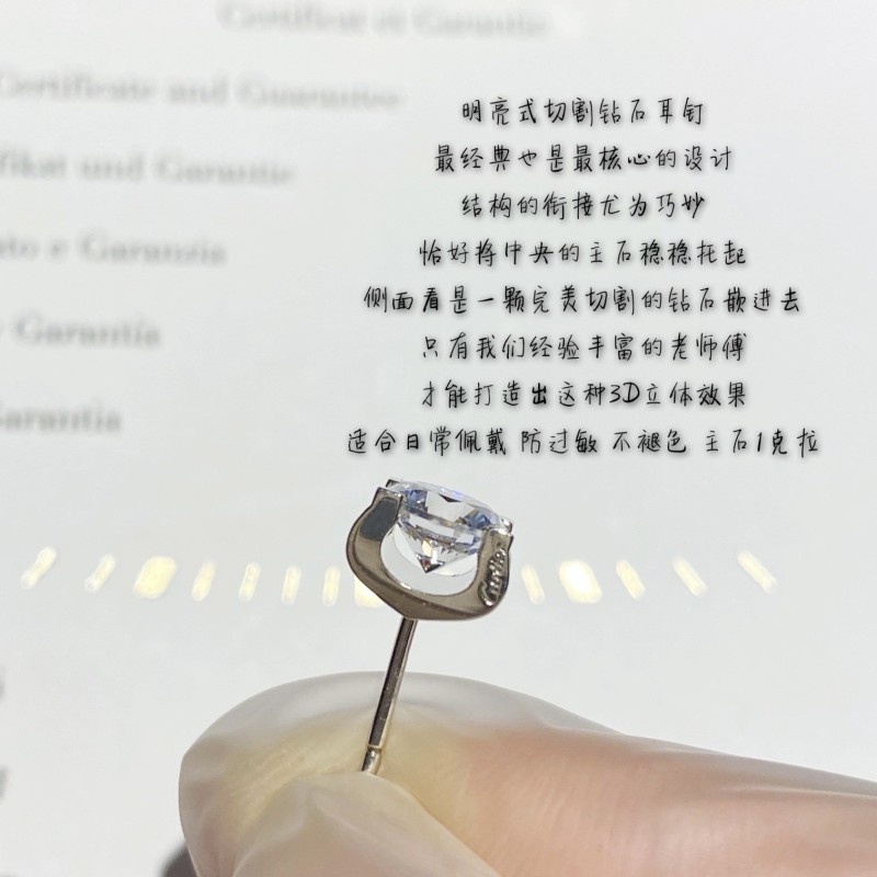 Cartier Earring