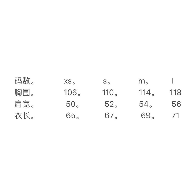 LV Unisex Jacket