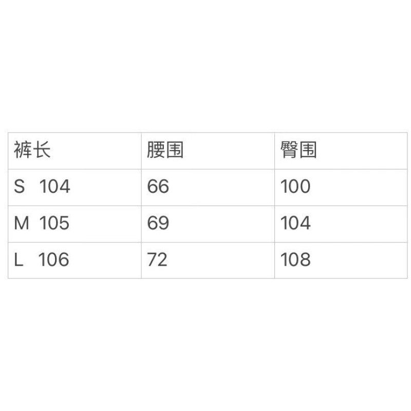 Celine Jeans