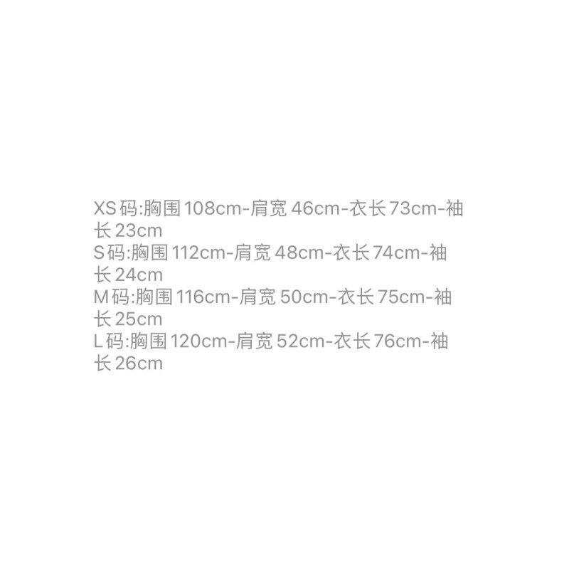 Balenciaga Unisex Tee