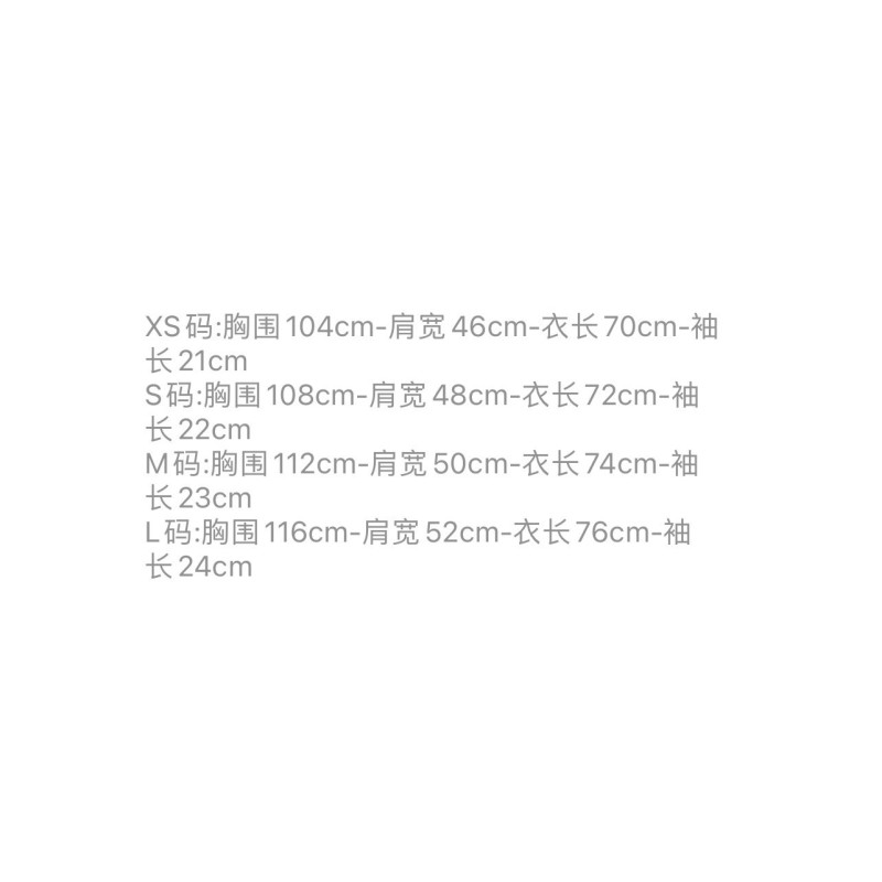Balenciaga Unisex Tee