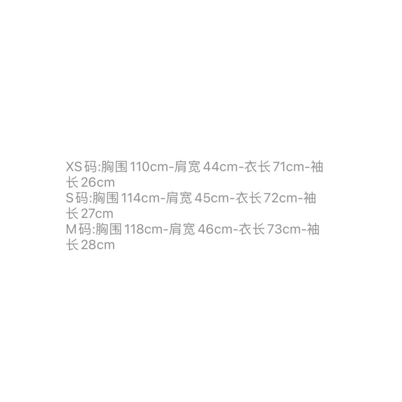 Balenciaga Unisex Tee