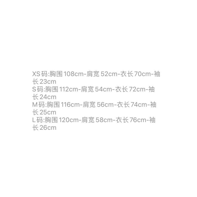Balenciaga Unisex Tee