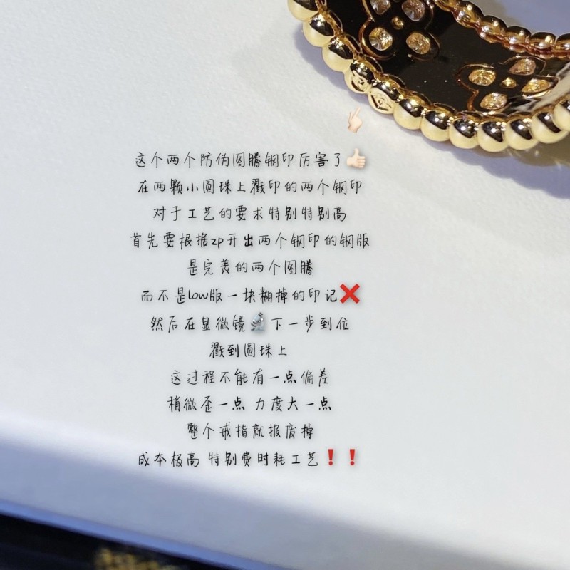 VCA Ring