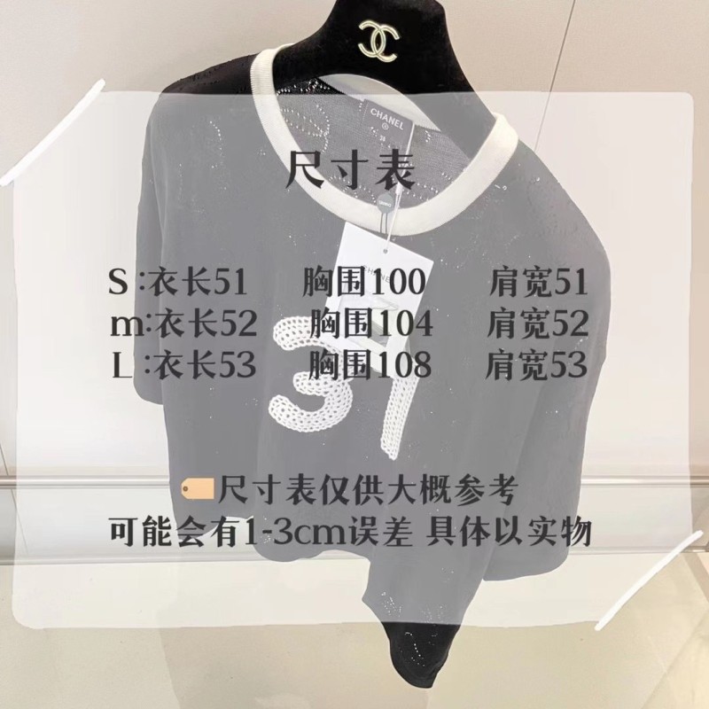 Chanel Knit Tee