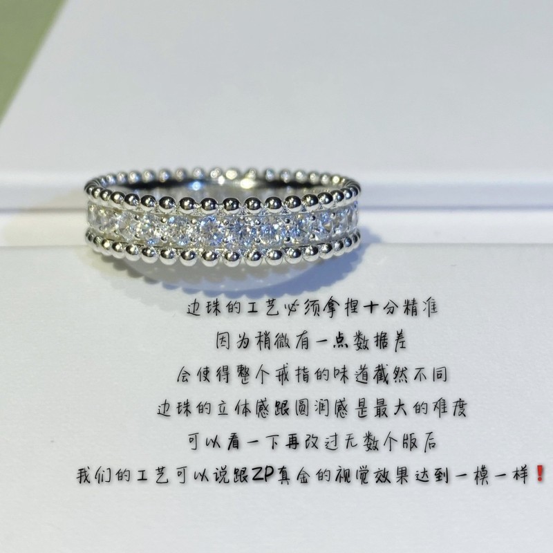 VCA Ring
